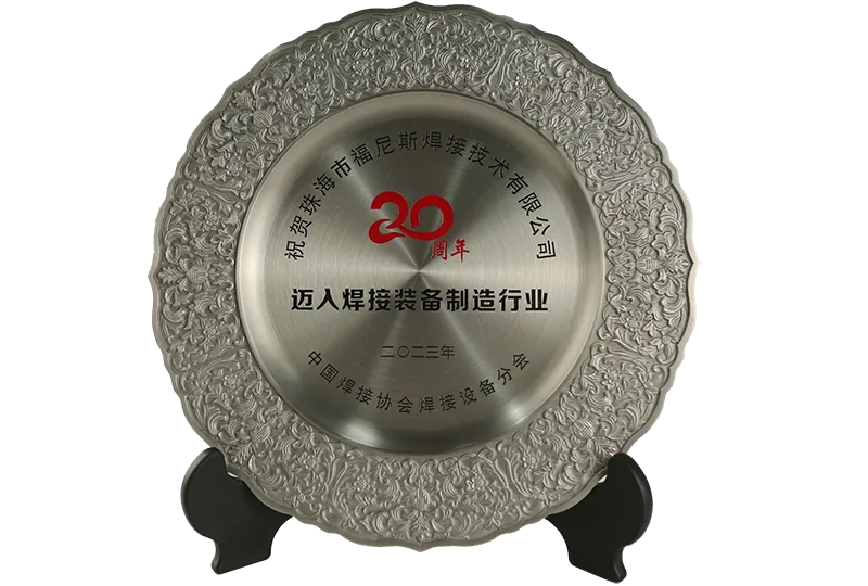 rz 4