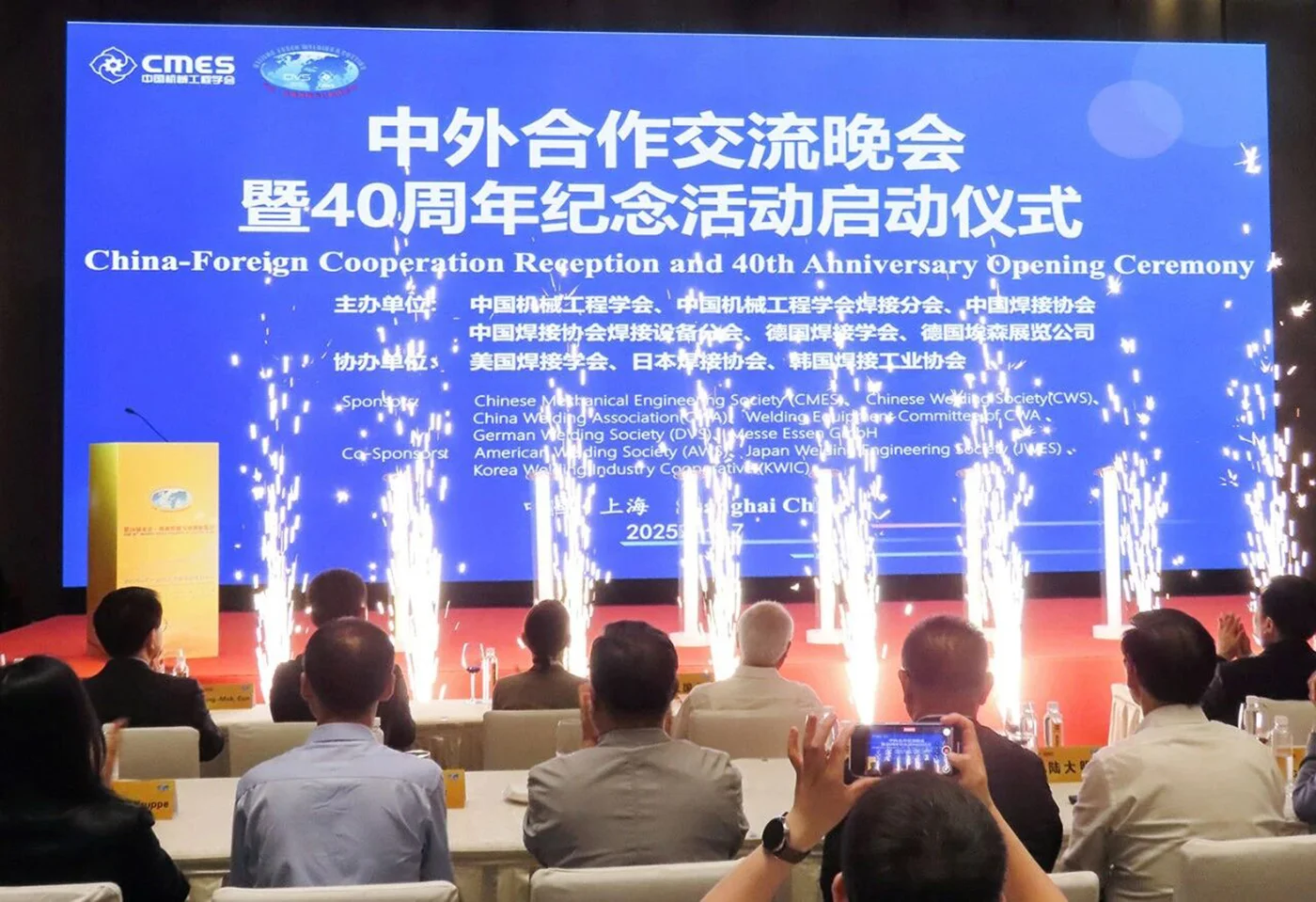 2025asz (6)