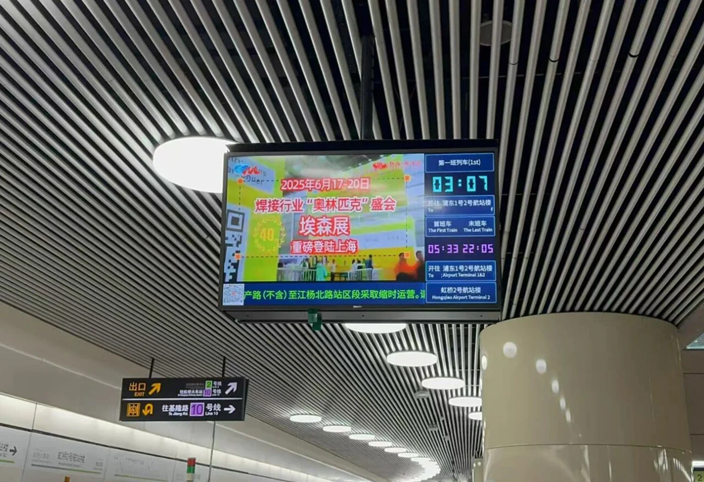 2025asz (8)