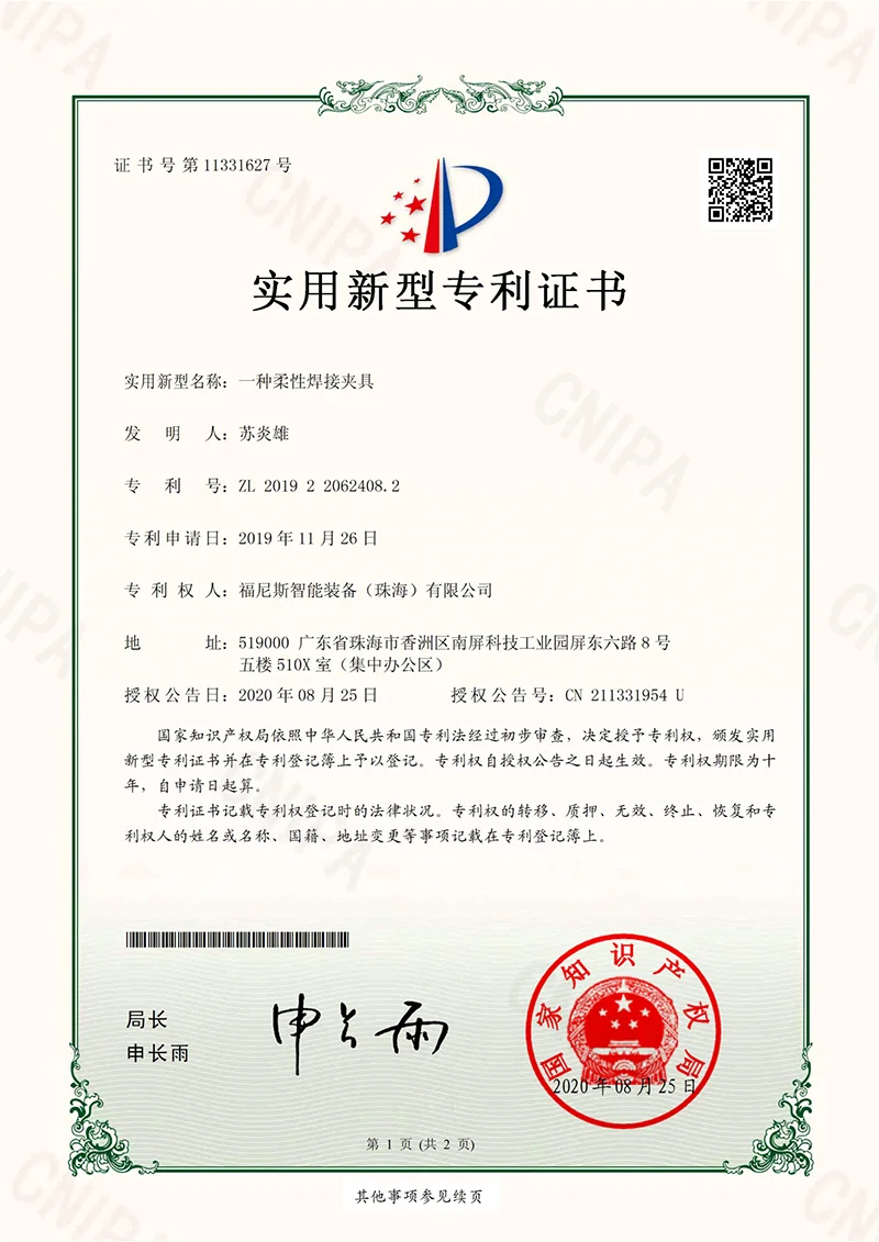 yjcg-zl (2)