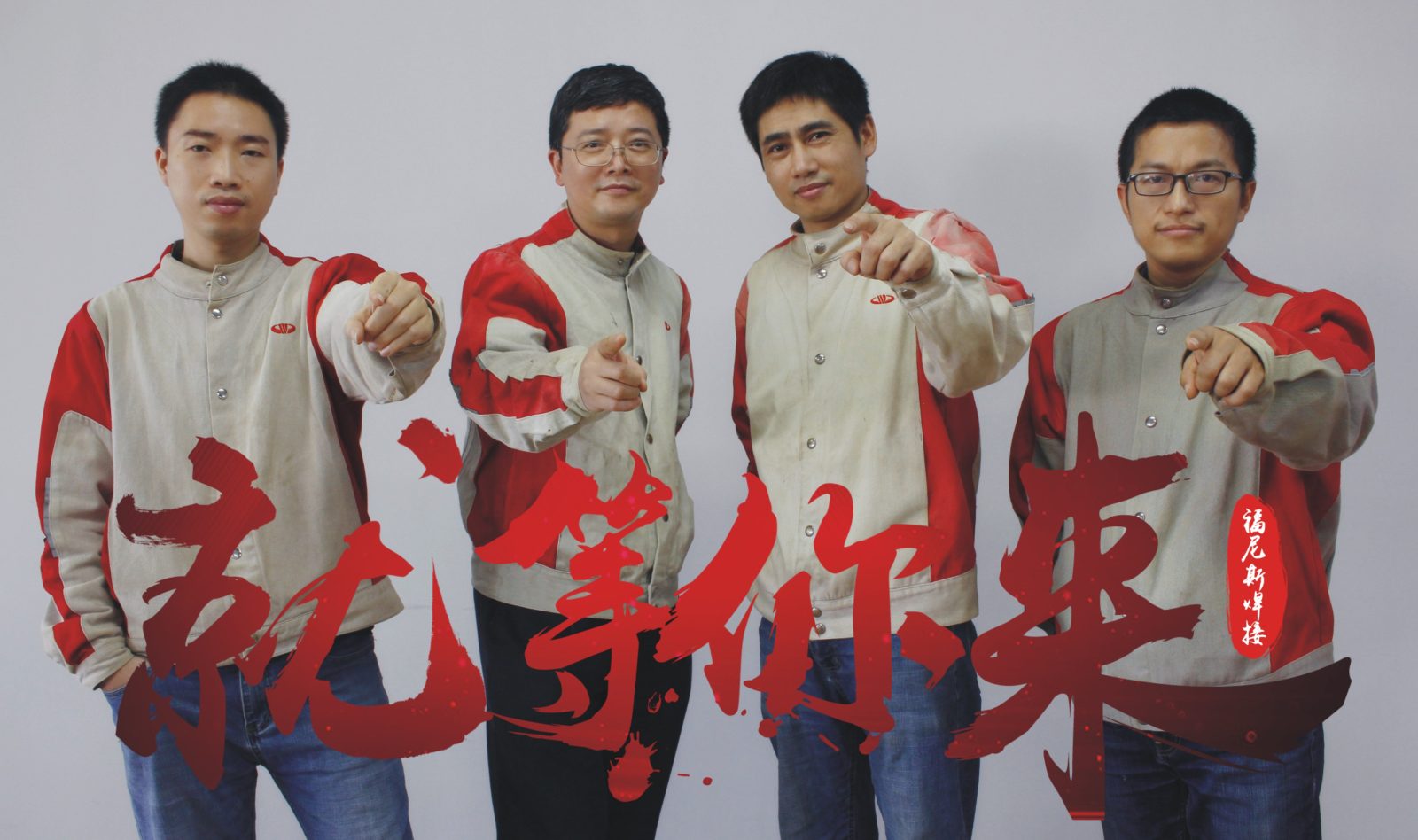 2020机器人培训冬季班 导师