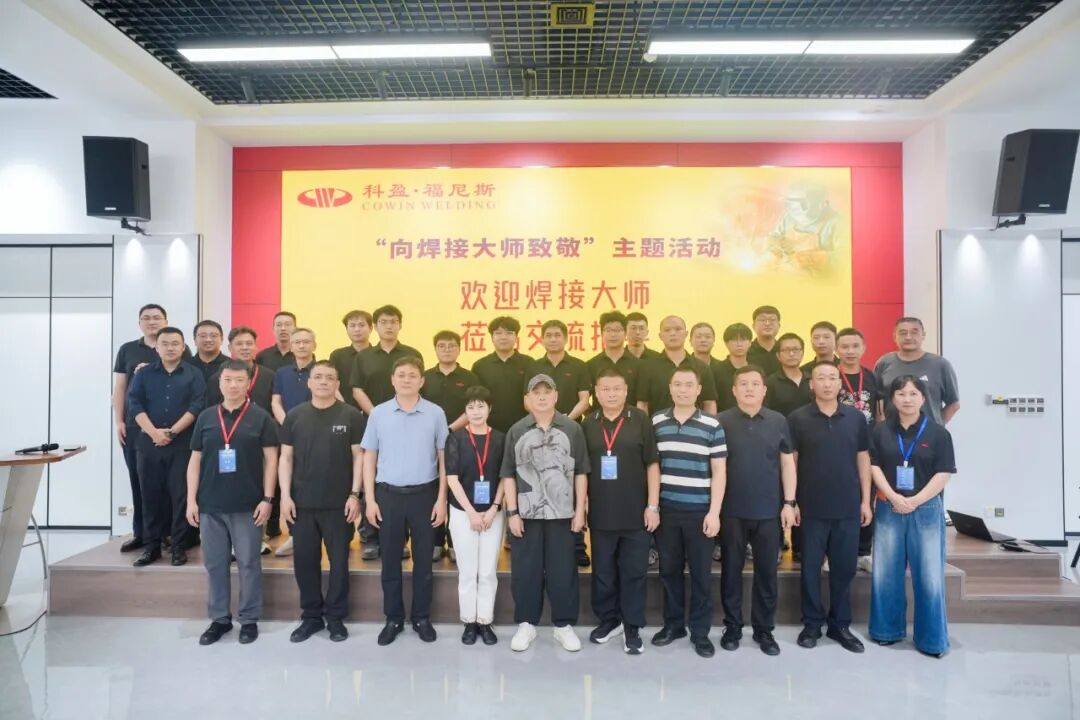 微信图片_2026-07-20_162036_994