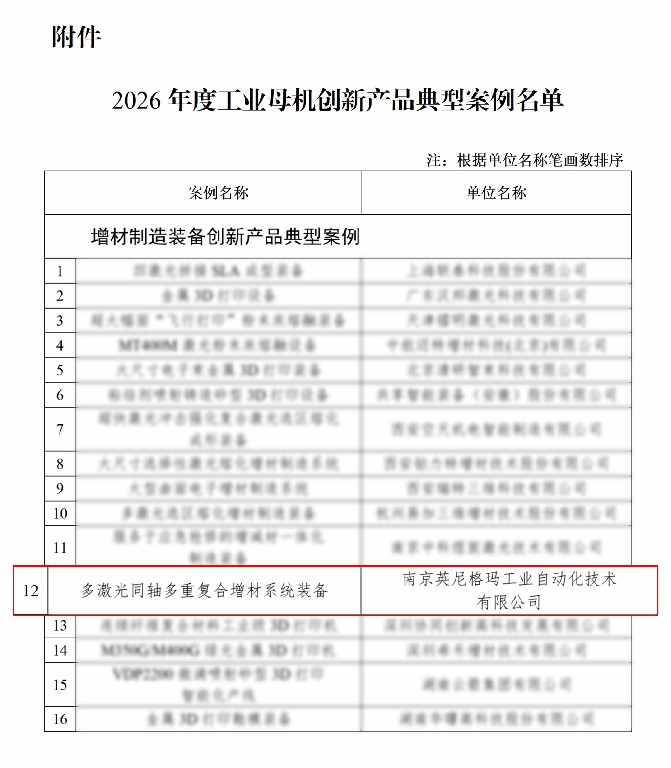 微信图片 2026 07 30 172145 859