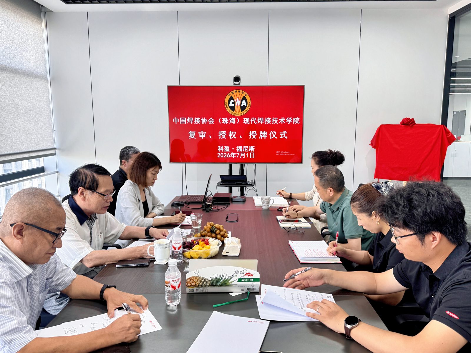 新闻稿用图1