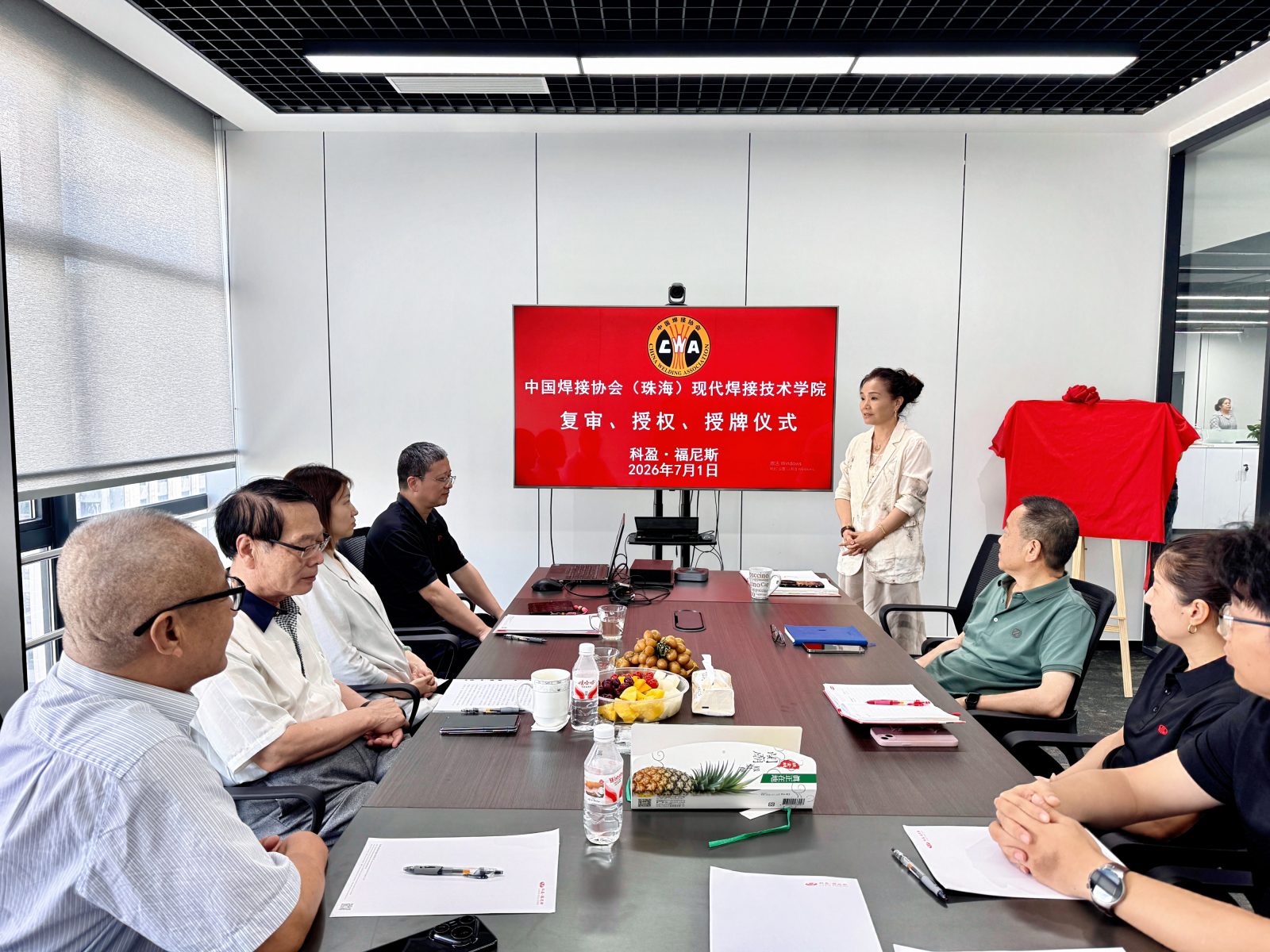 新闻稿用图2