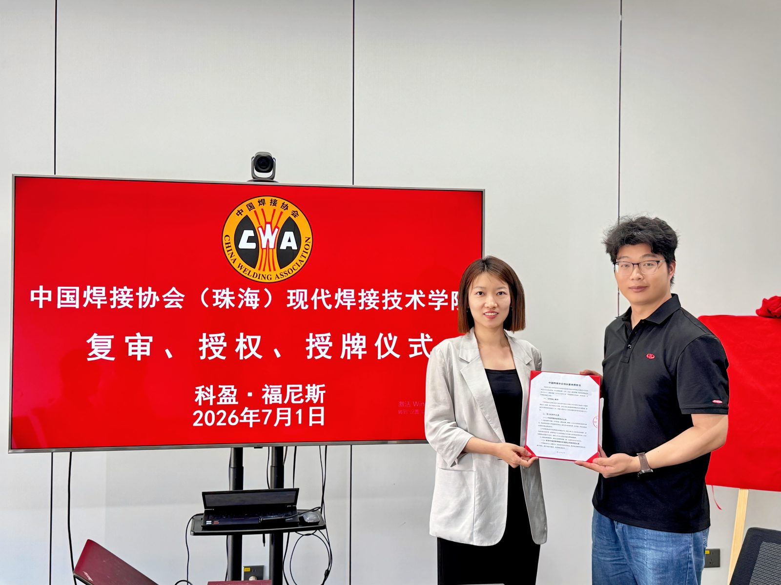 新闻稿用图5
