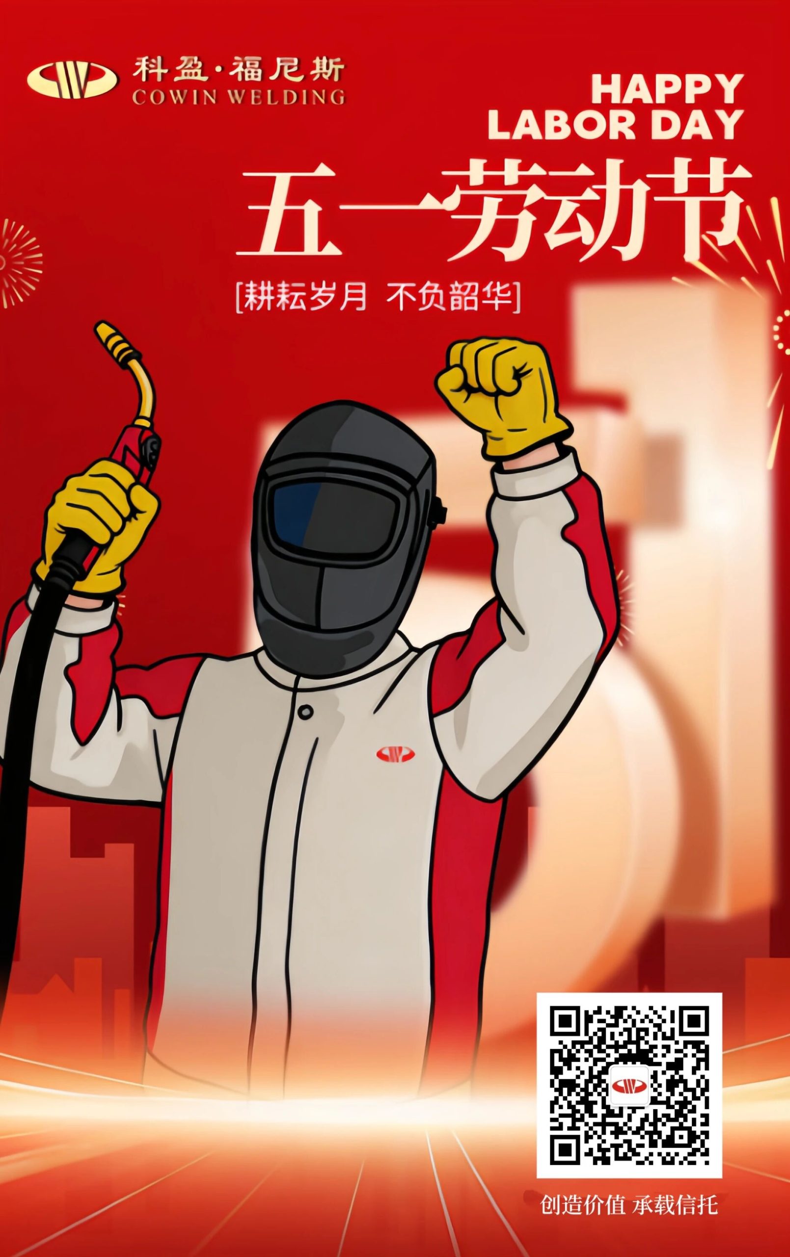 微信图片 2026 08 12 154821 102 scaled